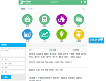 Tablet Screenshot of hyhdfc.com